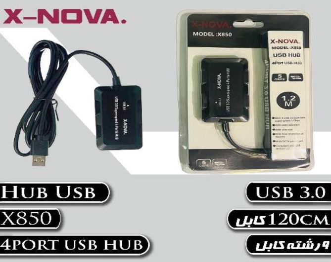 هاب 4 پورت NOVA X-850 USB3 با کابل 1/20CM