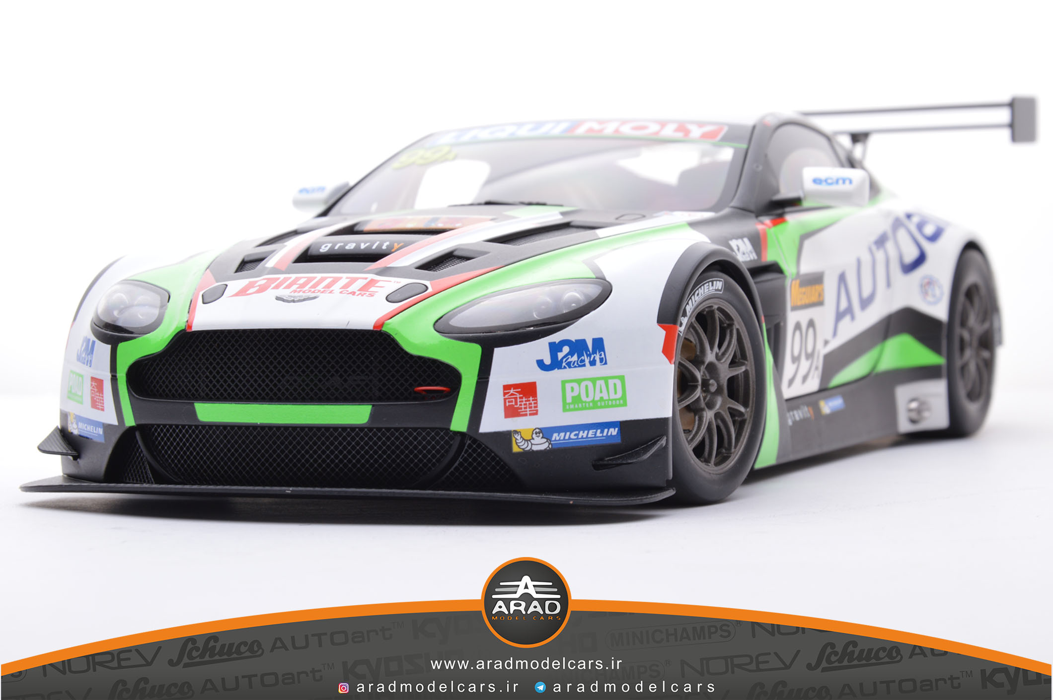 Aston Martin Vantage V12 - 12H Bathrust Endurance race 2015